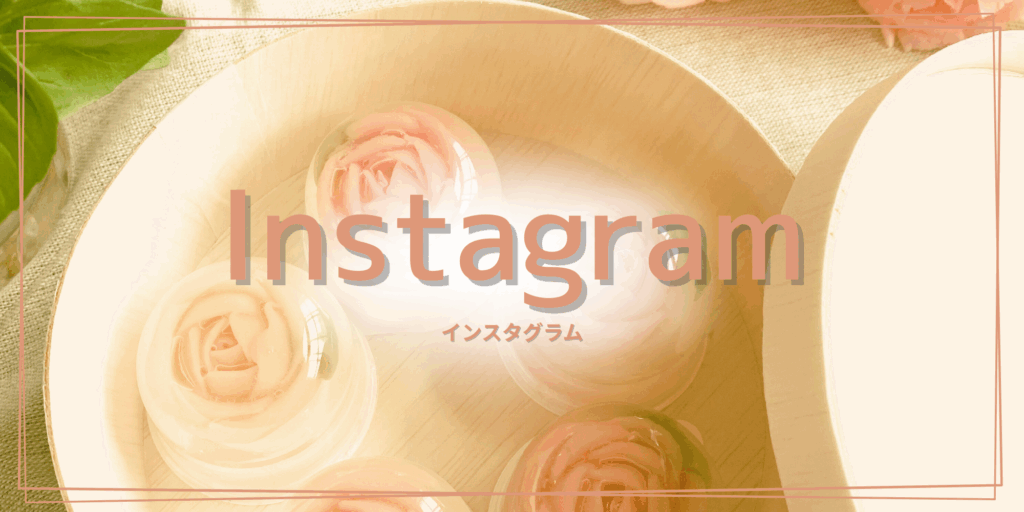 沖縄 豊見城のお花絞り ラワーケーキ教室・ 親子レッスン・イベントレッスンならsweetkapuaスイートカプア　Instagram